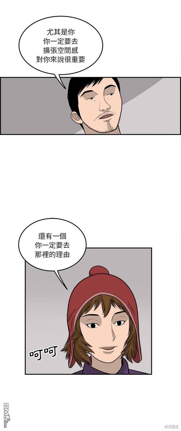 第47话15