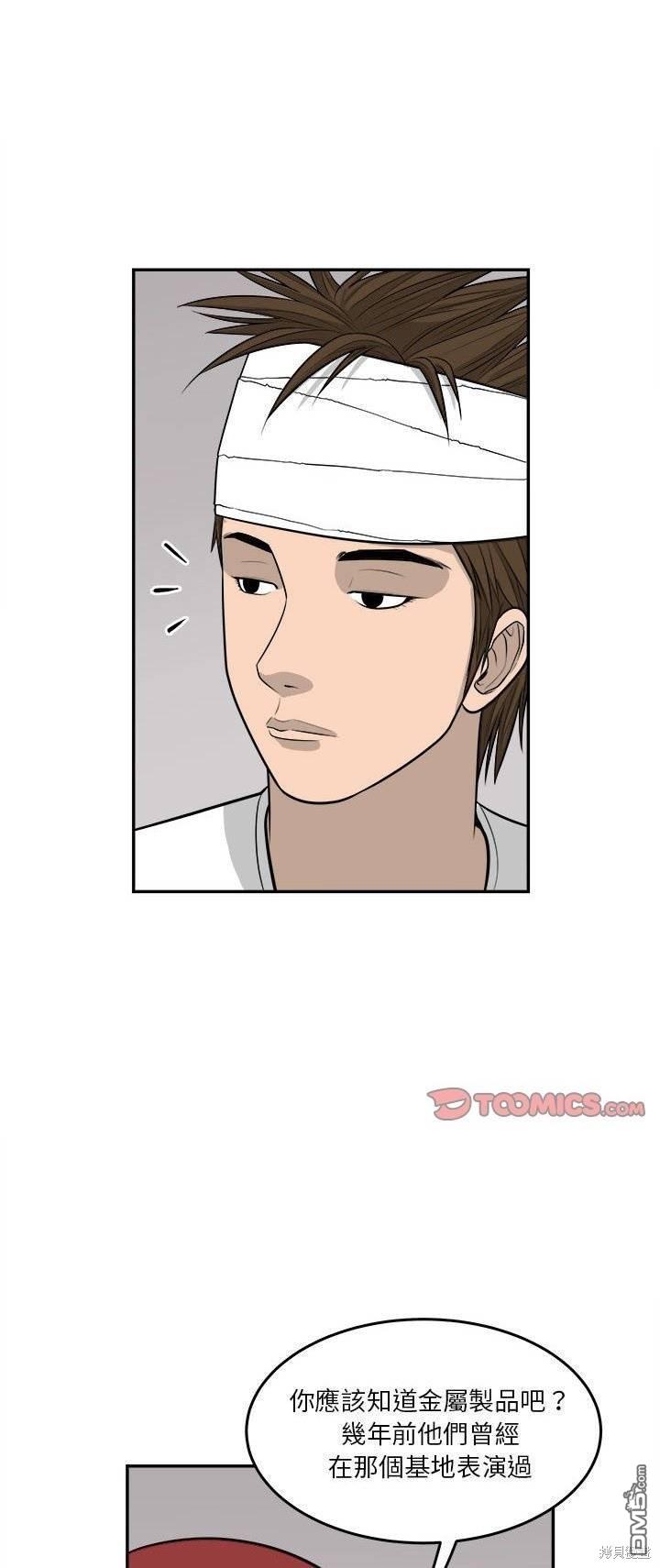 第47话16