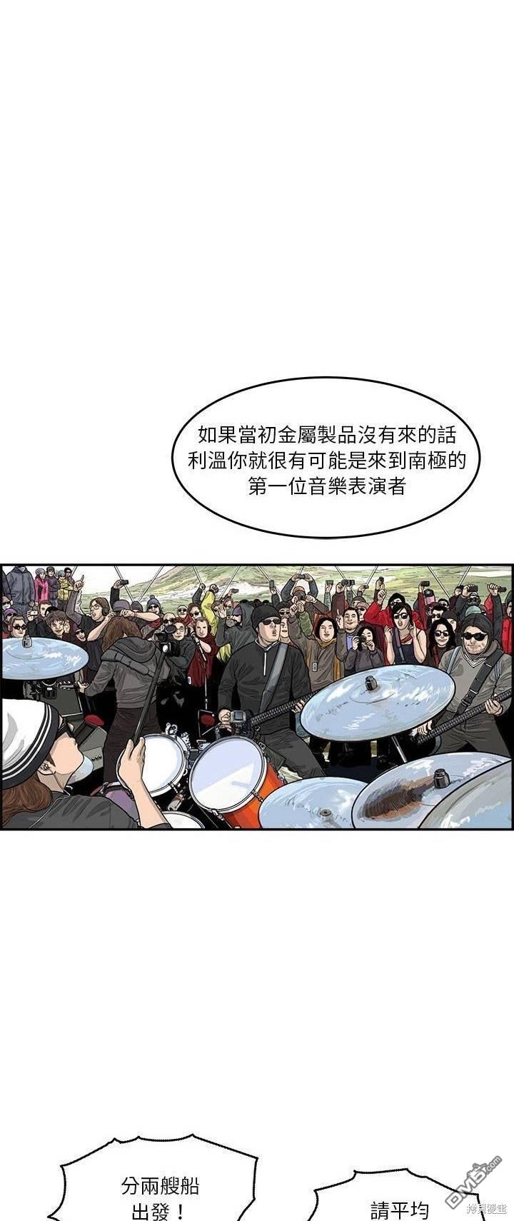 第47话18