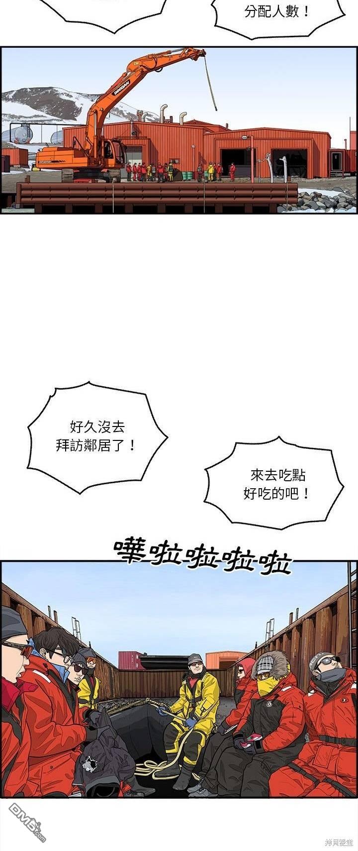 第47话19