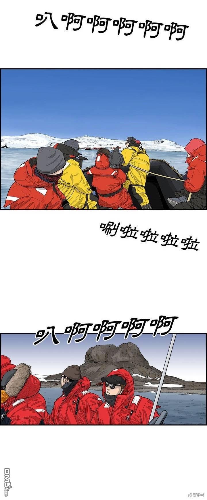 第47话21