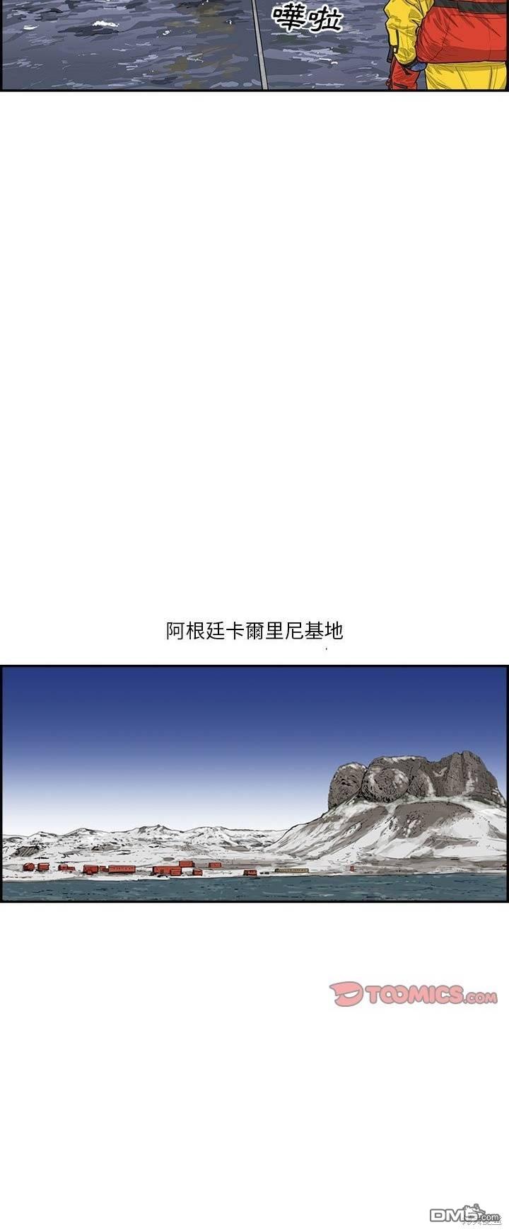 第47话24