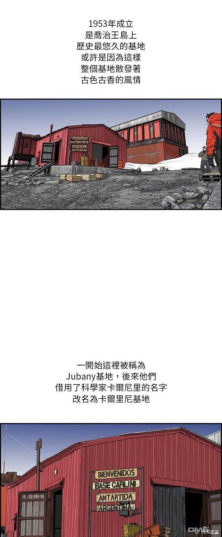 第47话25
