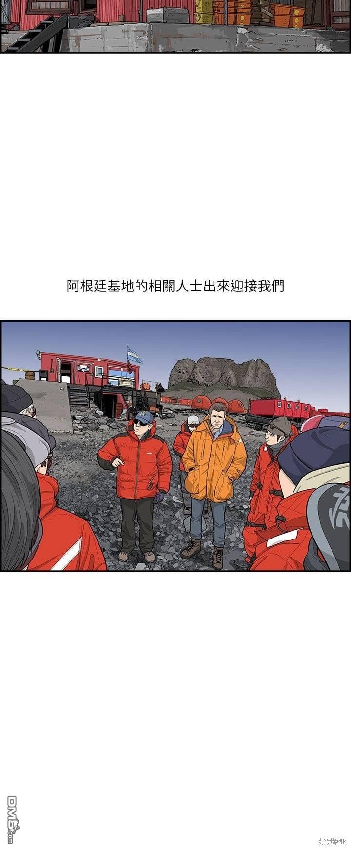 第47话26