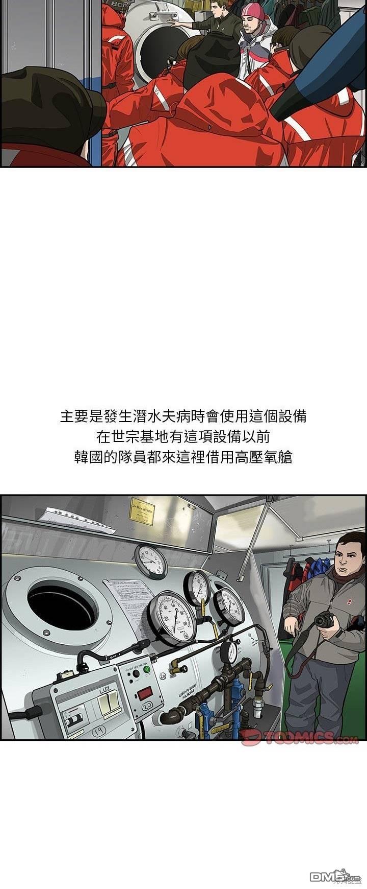 第47话28