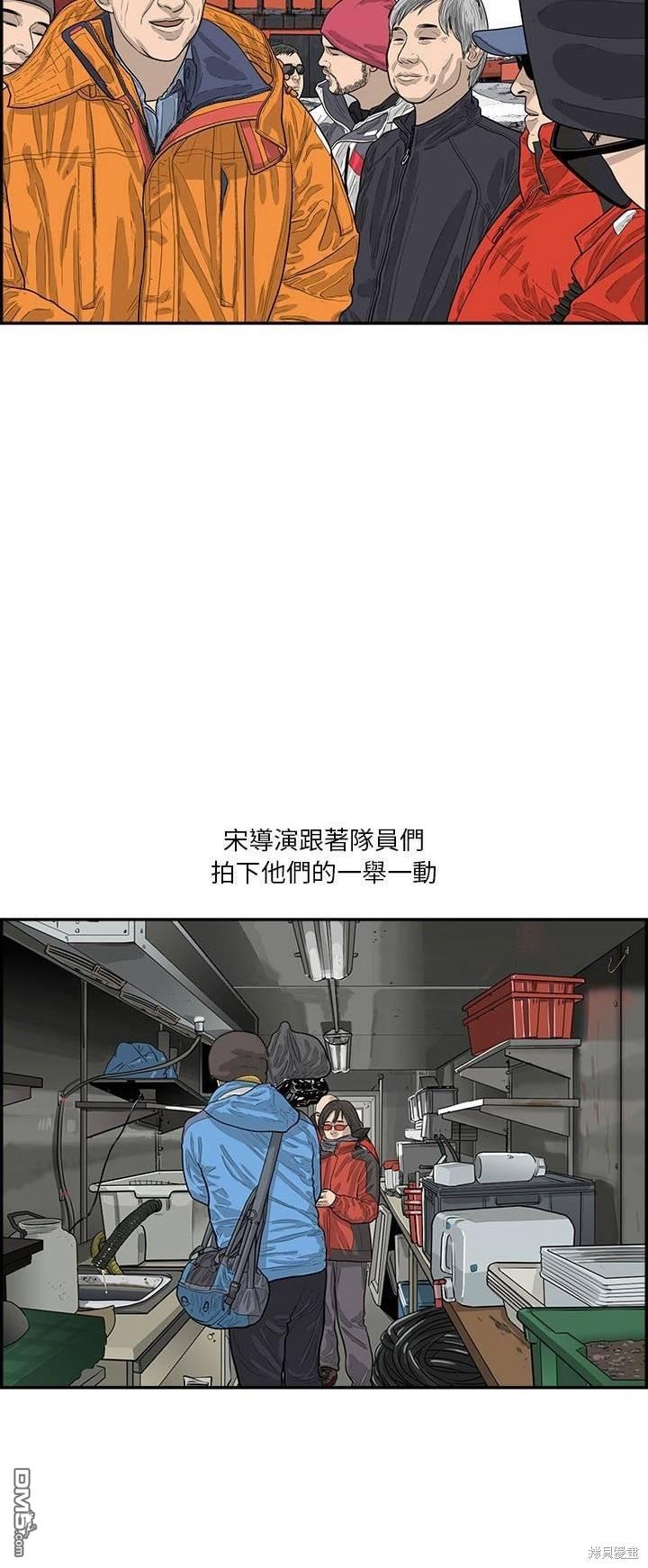 第47话33