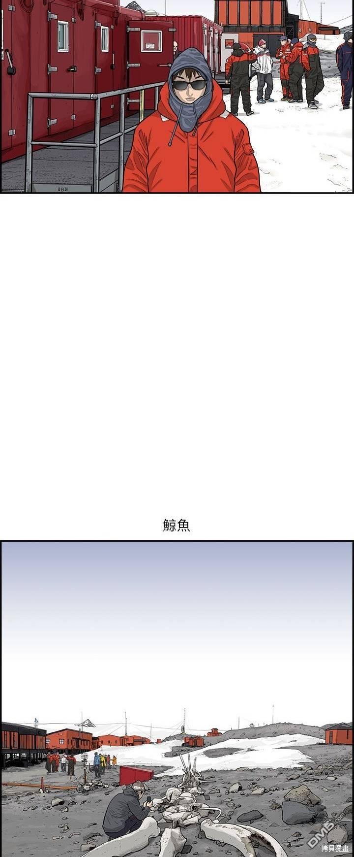 第47话38
