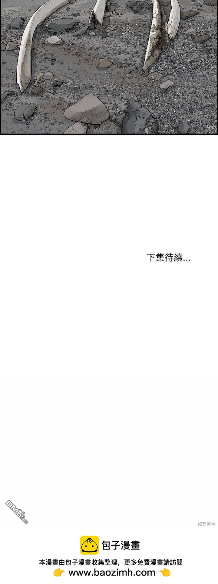 第47话39