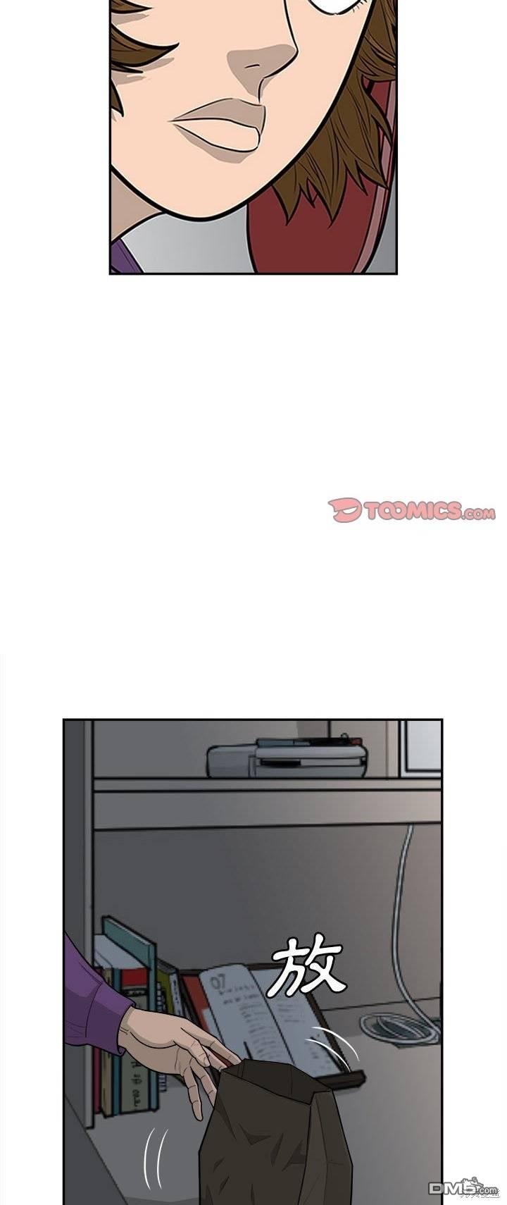第47话4