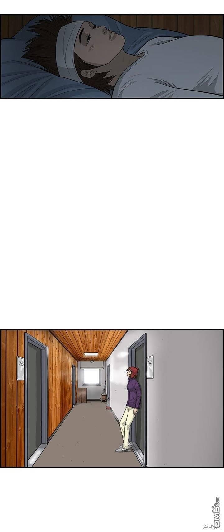 第47话6
