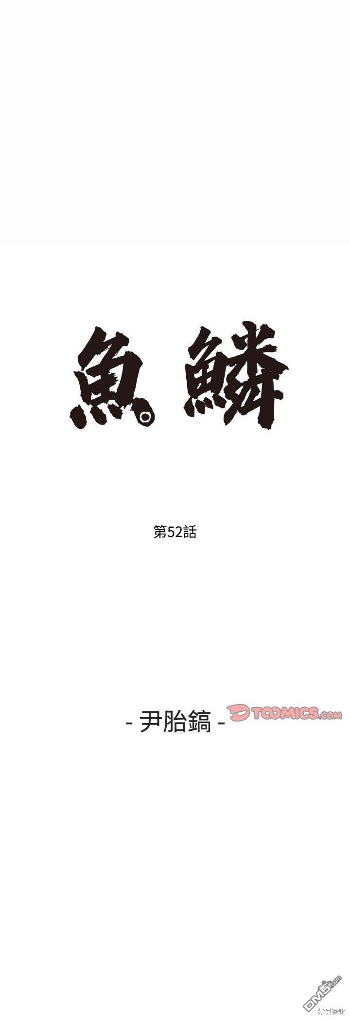 第52话0