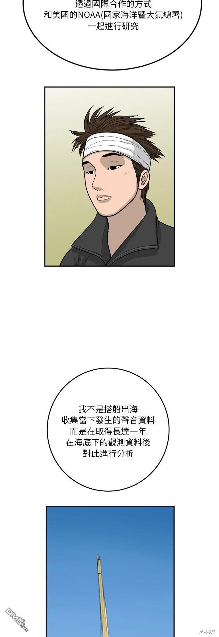 第52话13