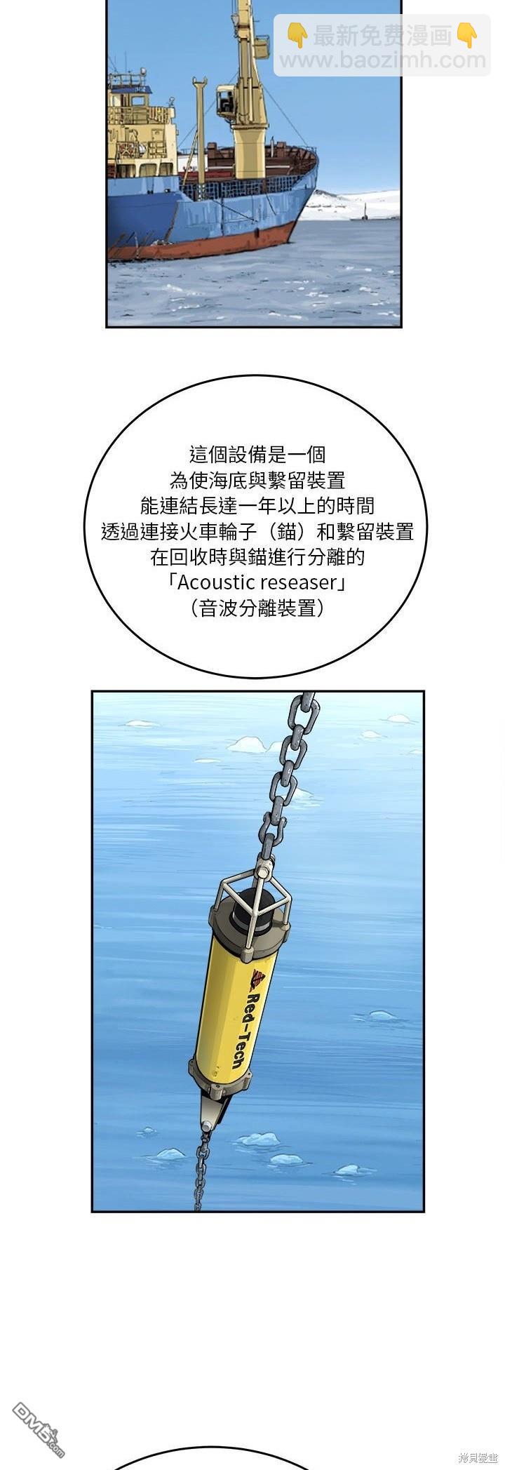 第52话14