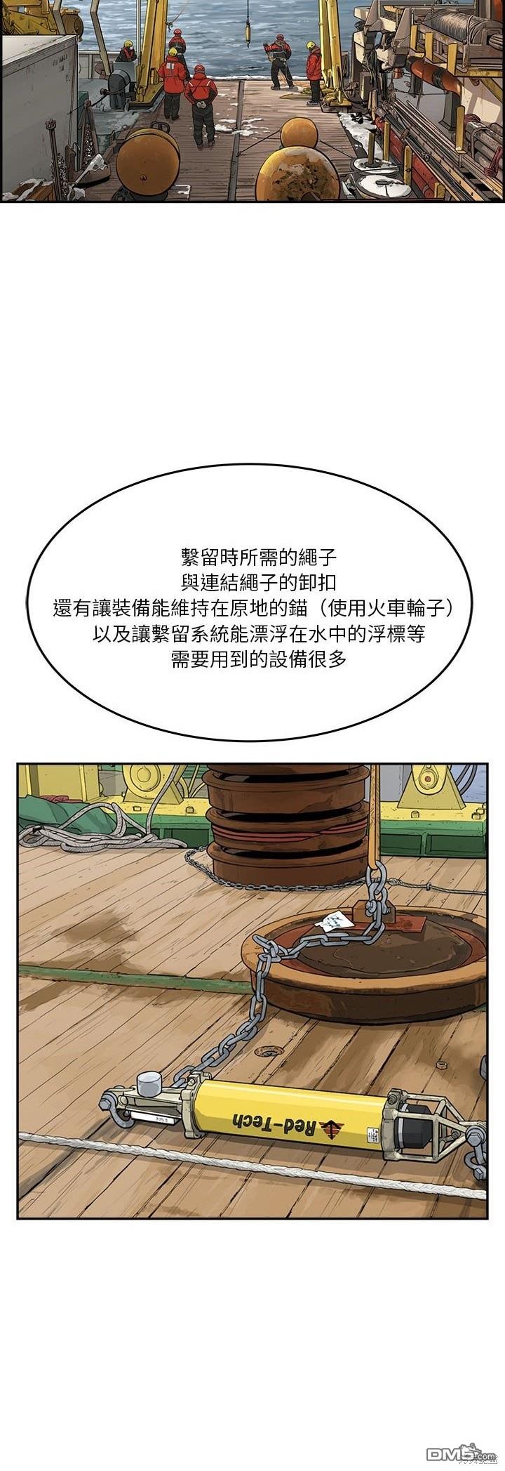 第52话17