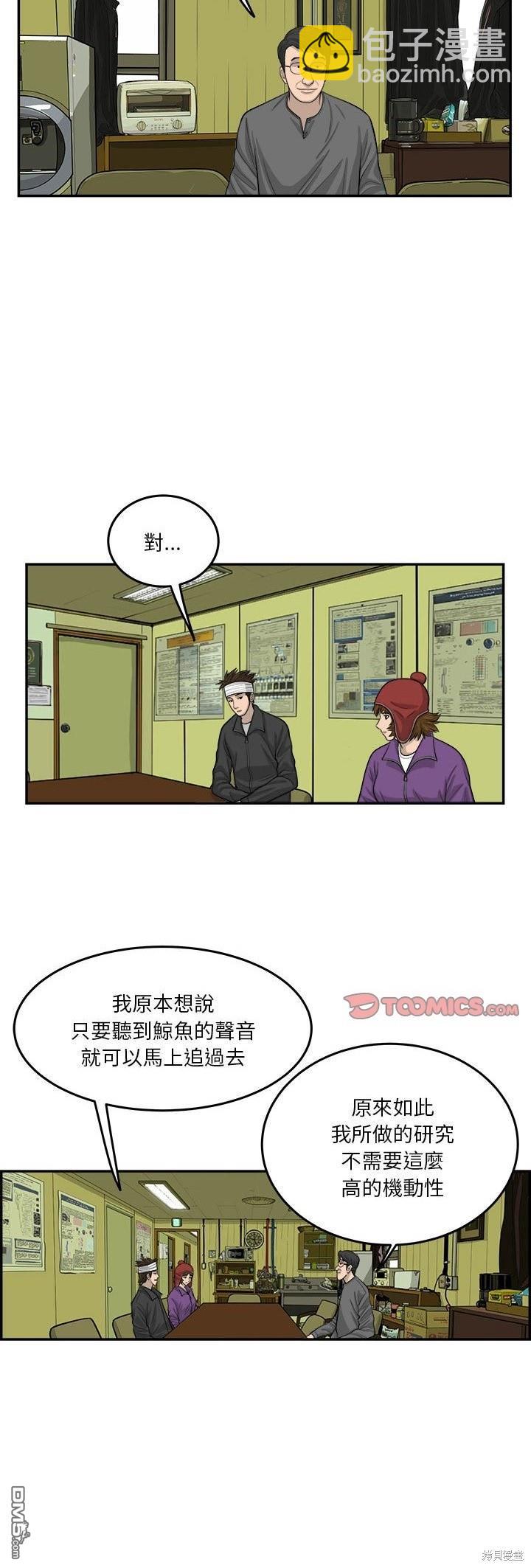 第52话20