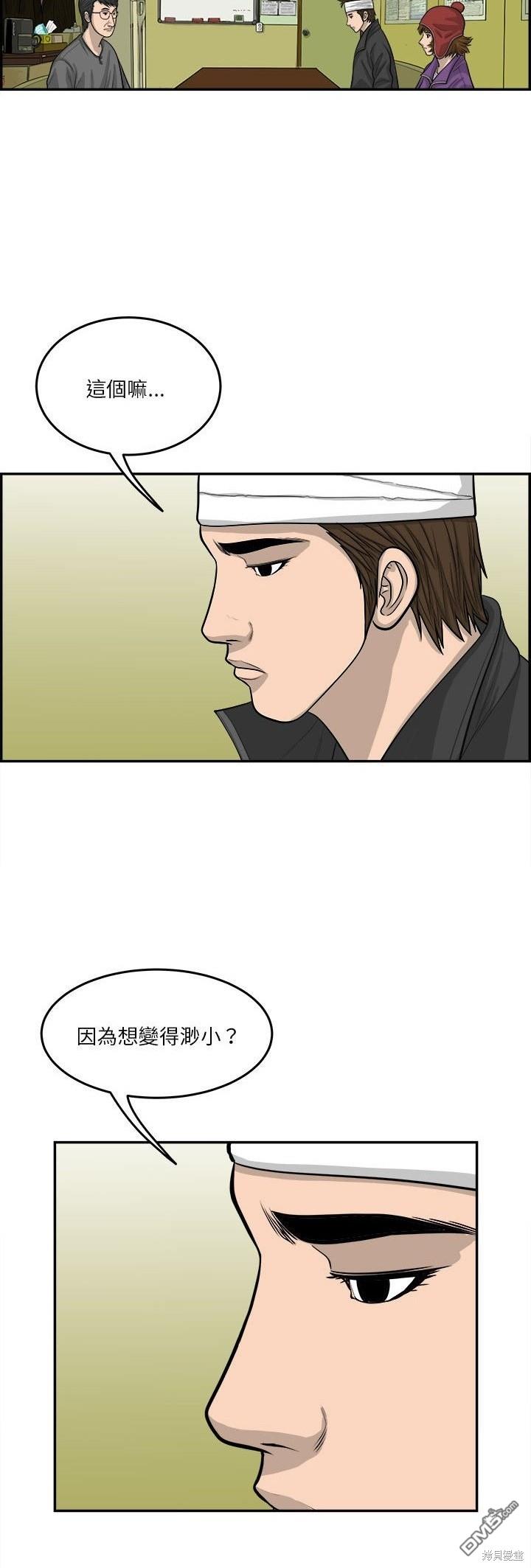 第52话26