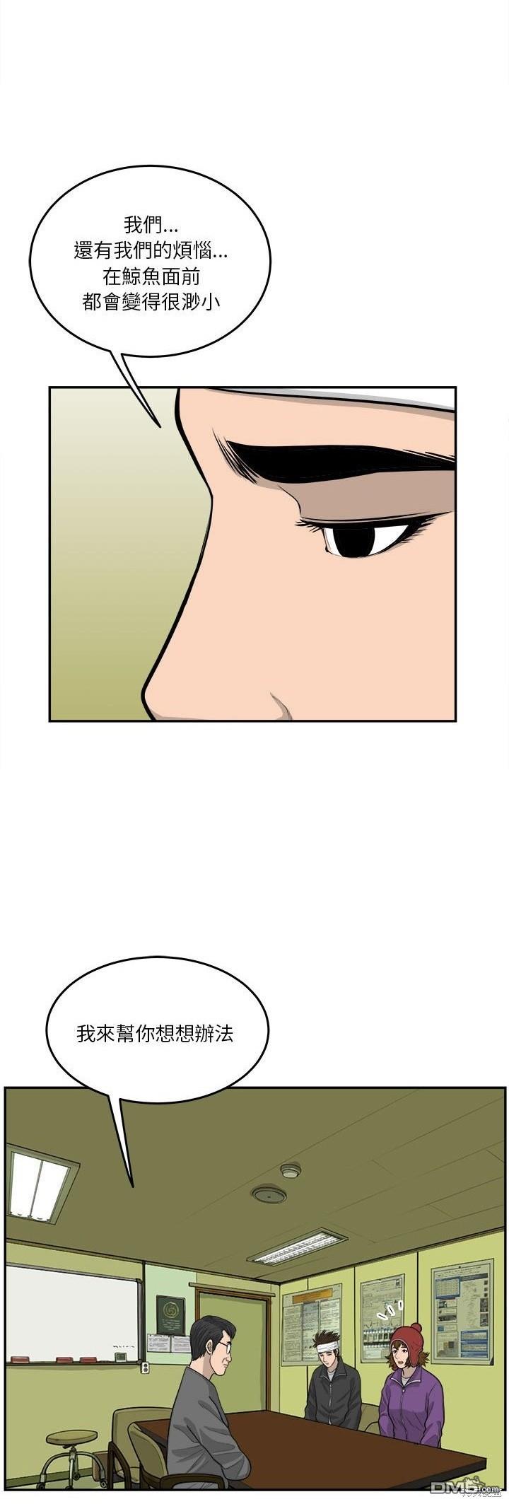 第52话27