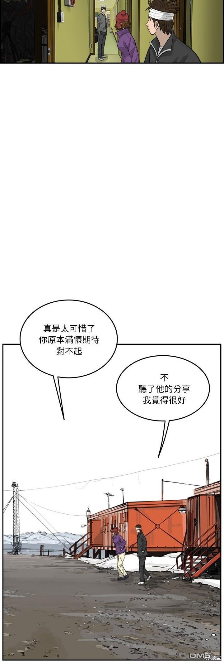 第52话29