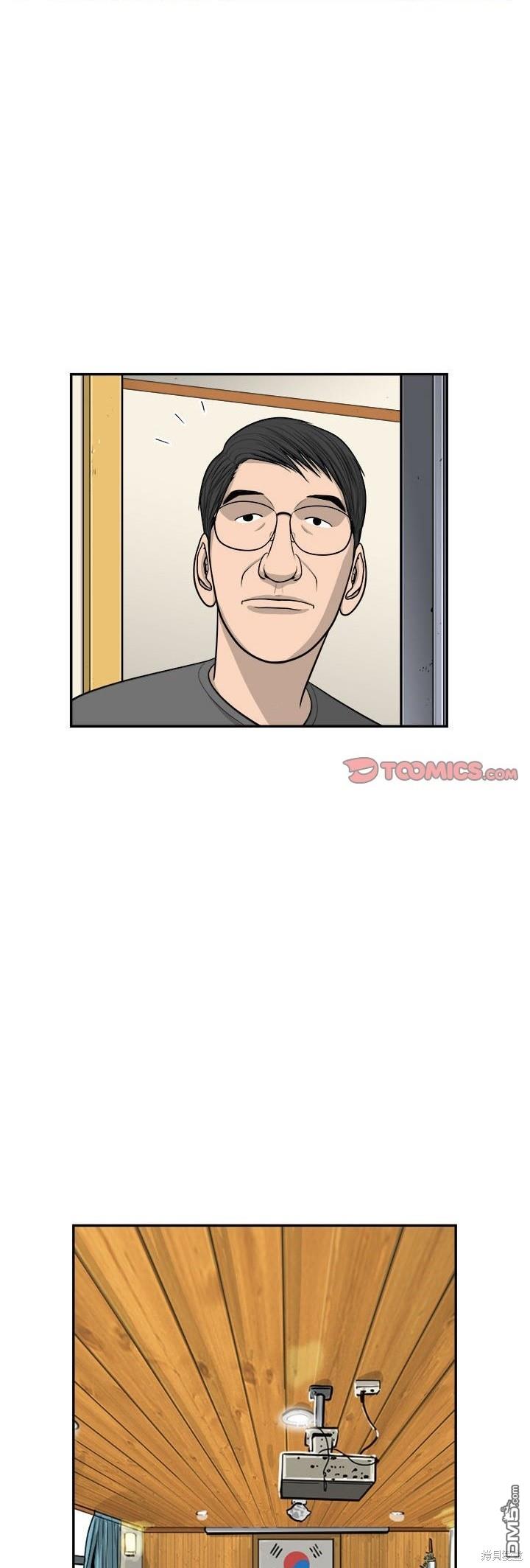 第52话32