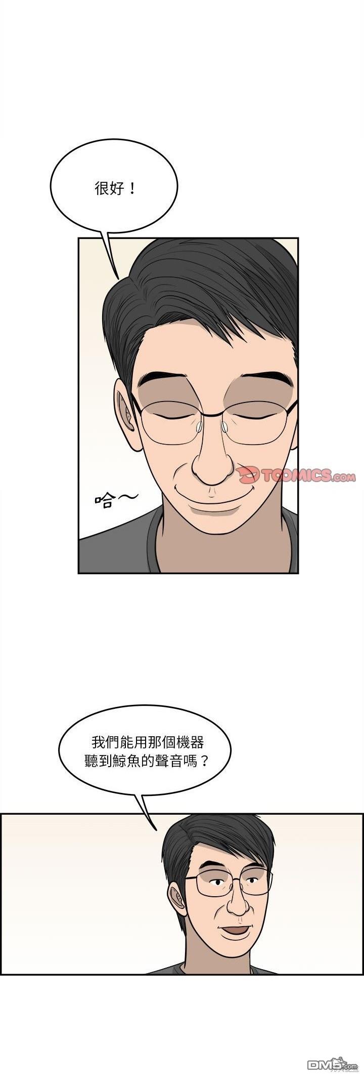第52话36