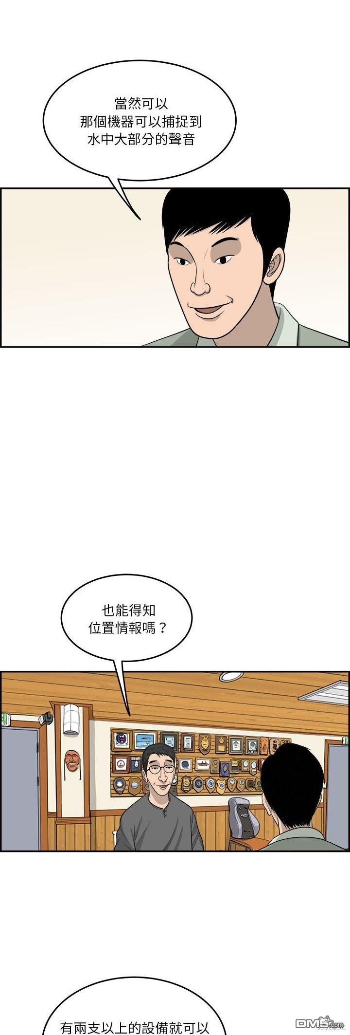 第52话37