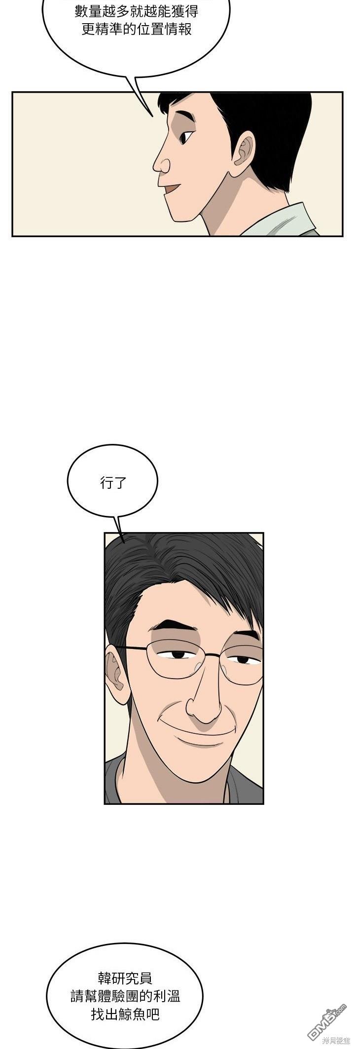 第52话38