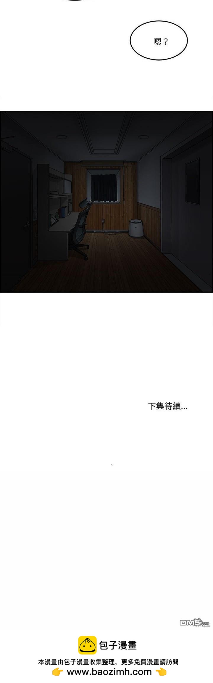 第52话39