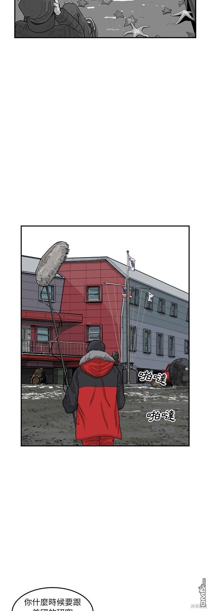 第52话7