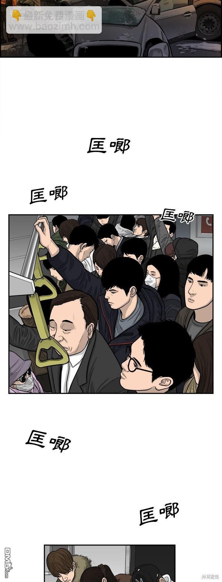 第56话10