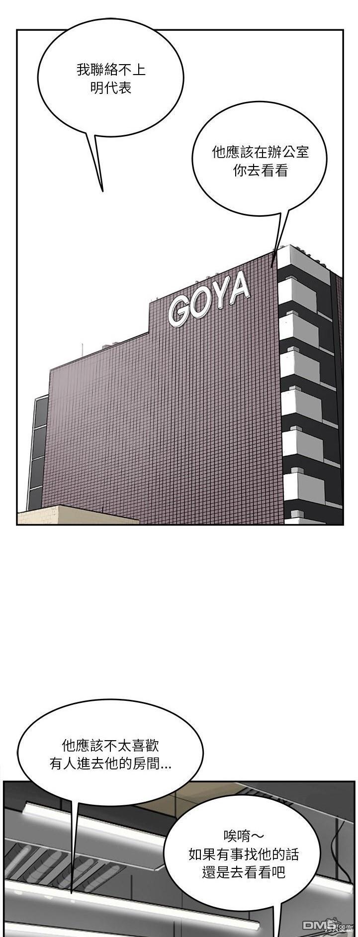 第56话13