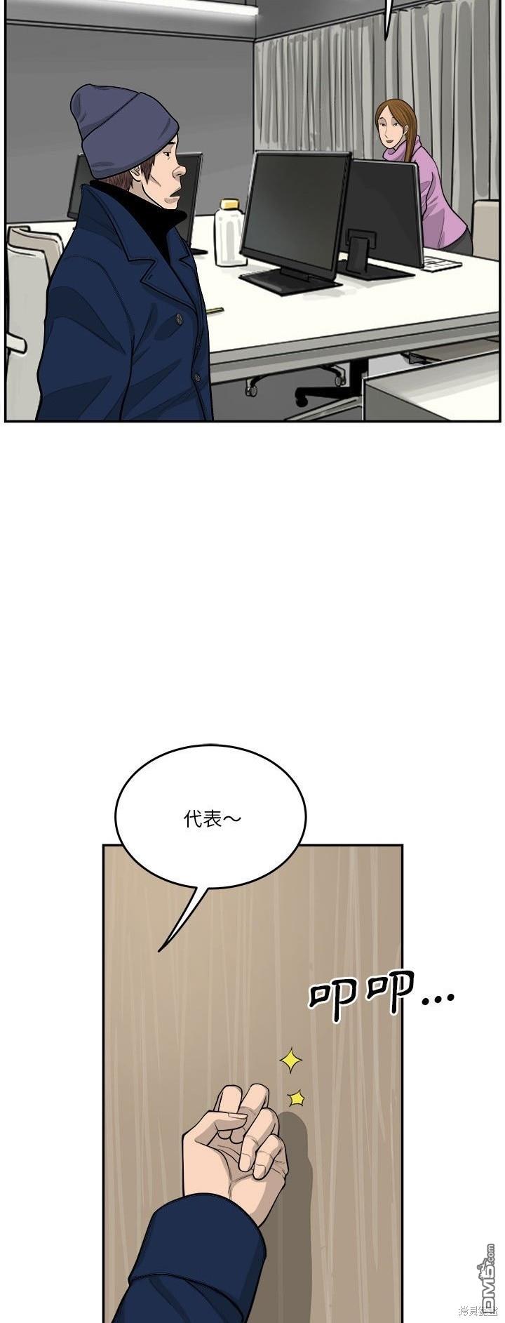 第56话14