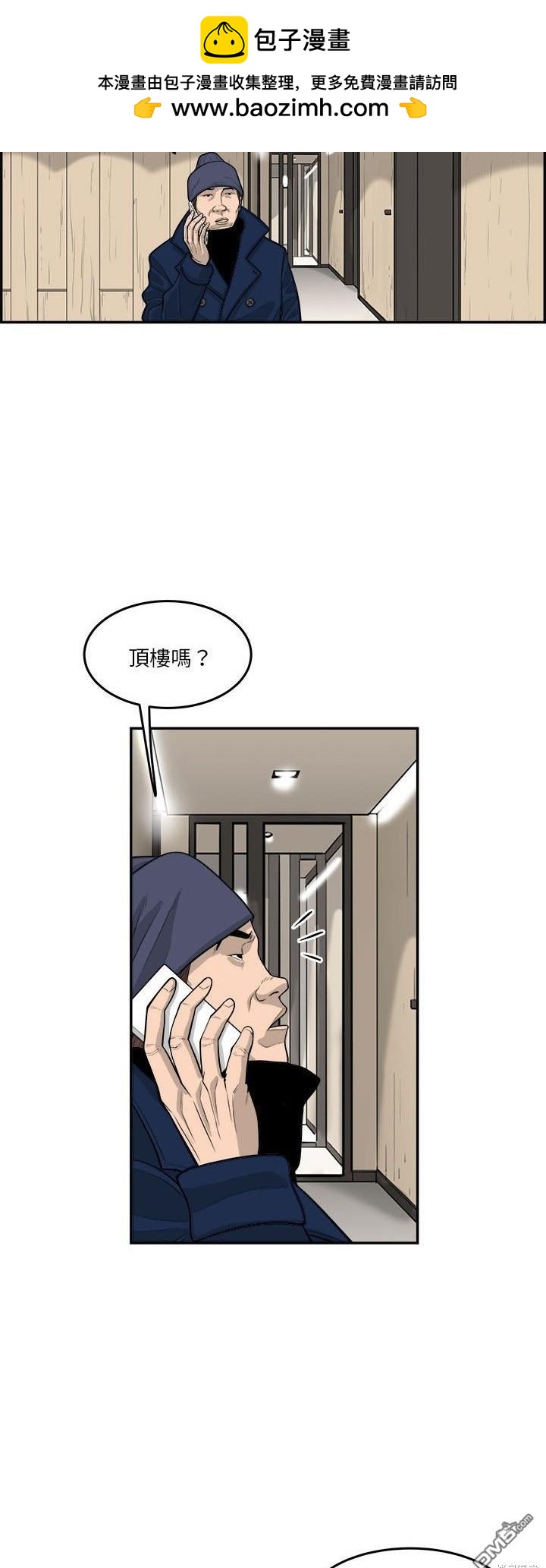 第56话19