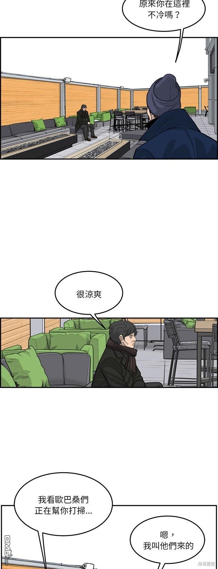 第56话20