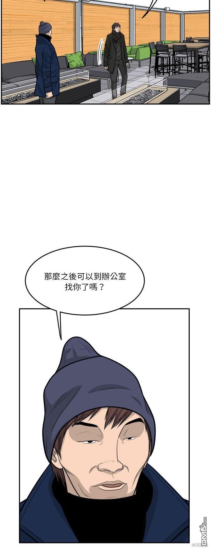 第56话21
