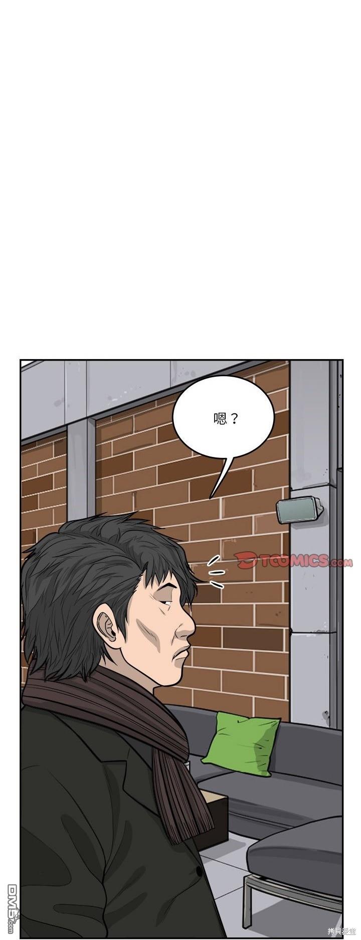 第56话22