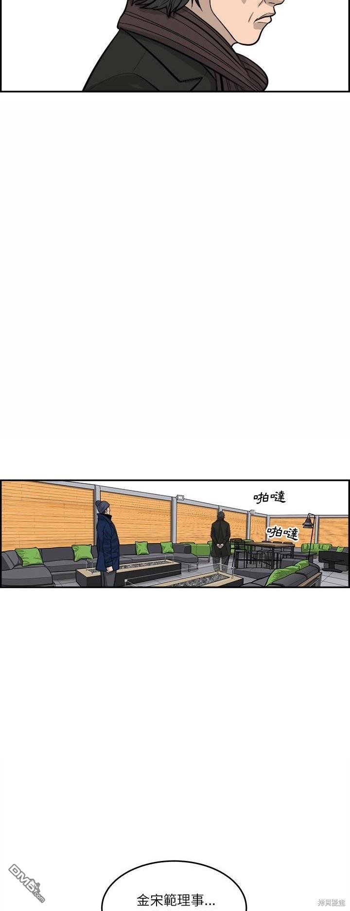 第56话24
