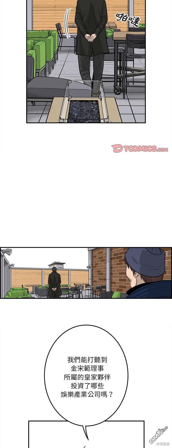 第56话26