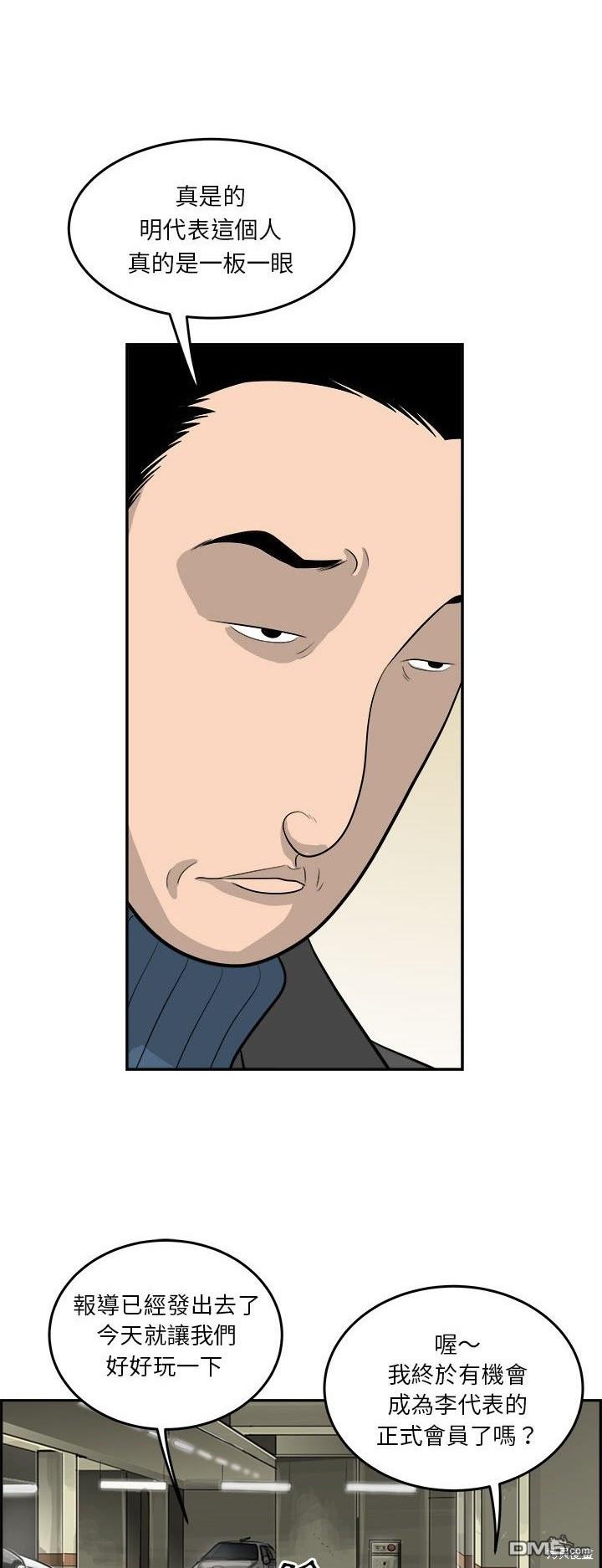 第56话35