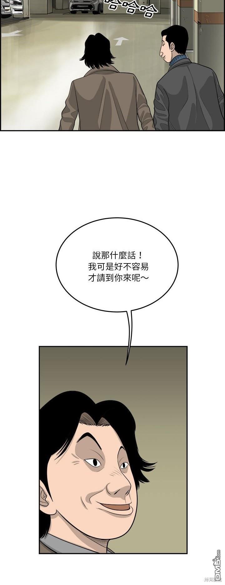 第56话36