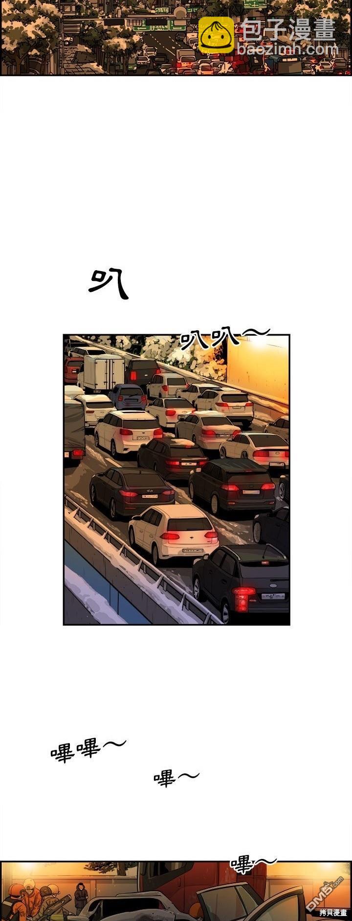第56话9