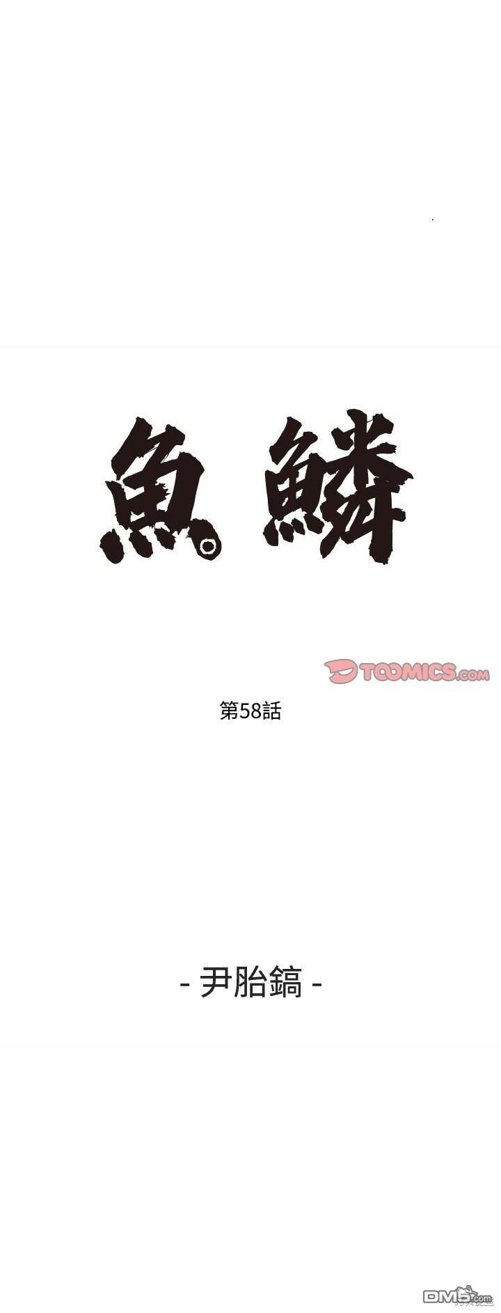 第58话0