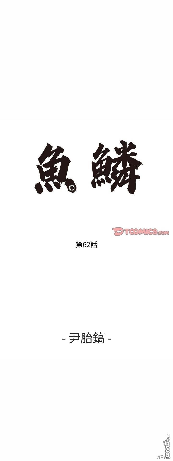 第62话0