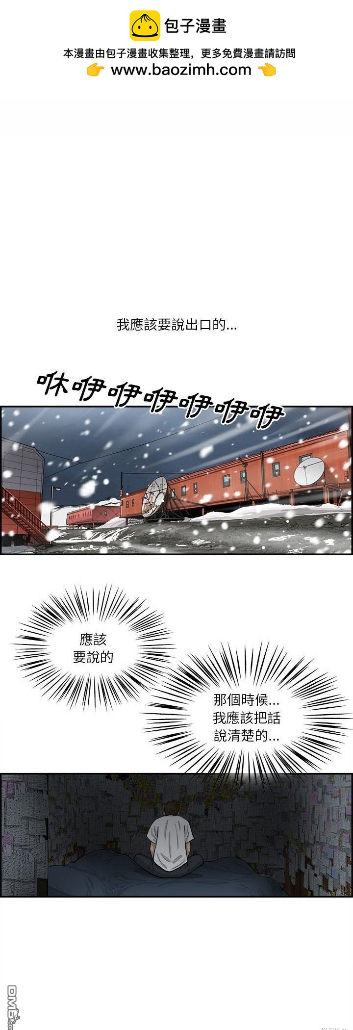 第62话1
