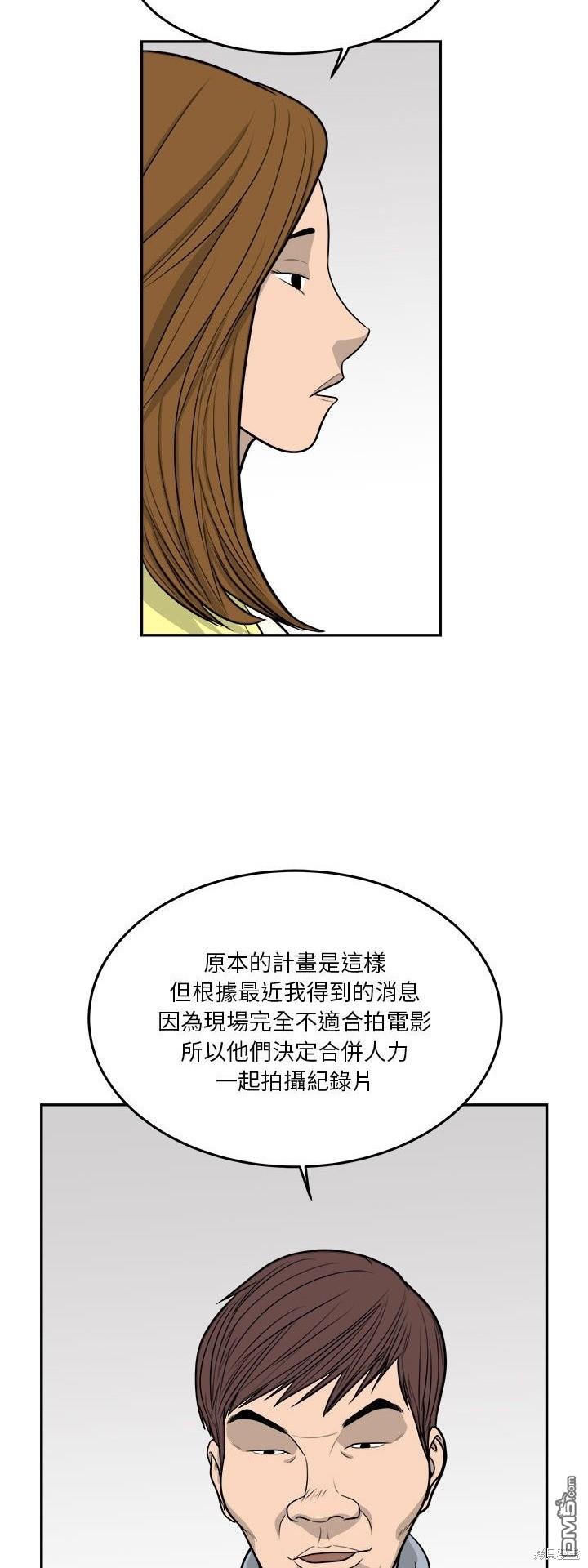 第62话14