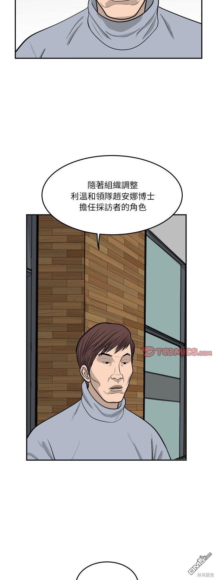 第62话15
