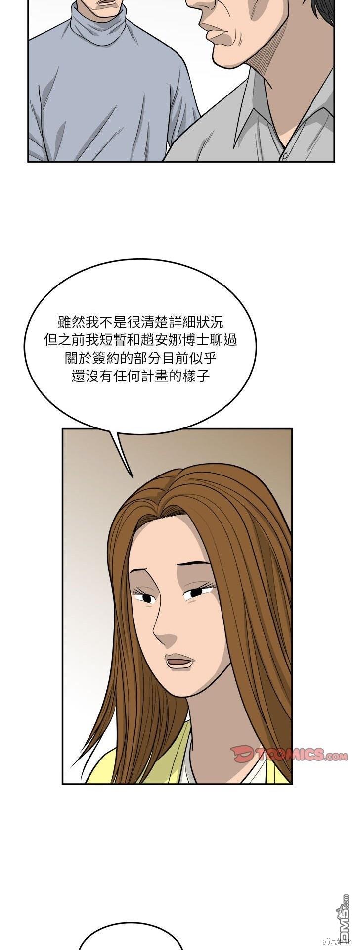 第62话17