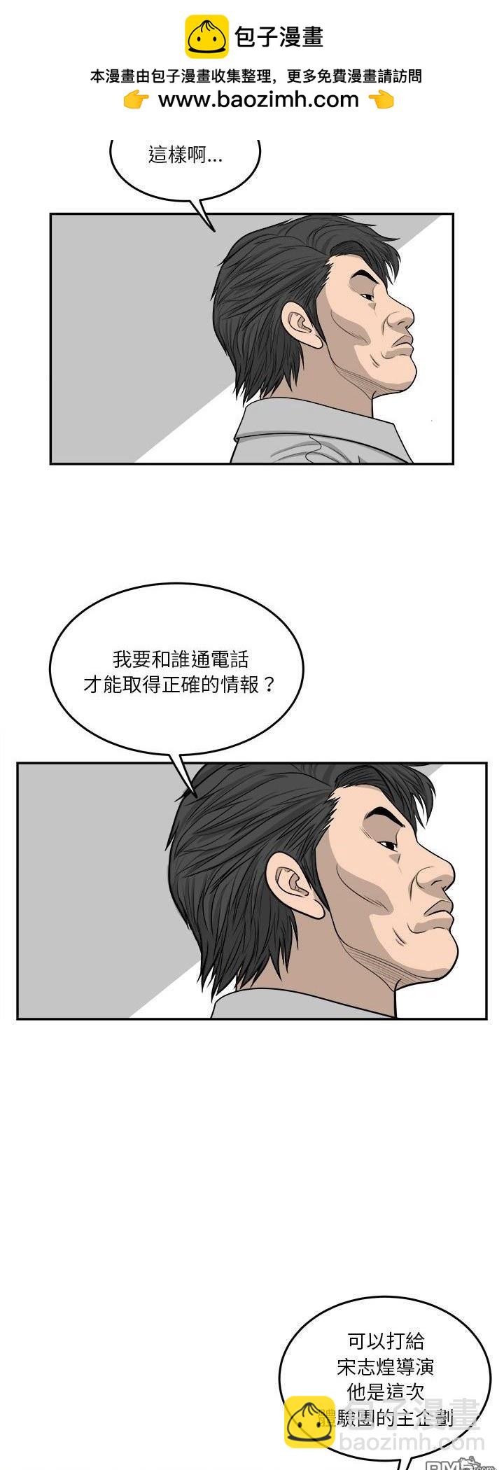 第62话18
