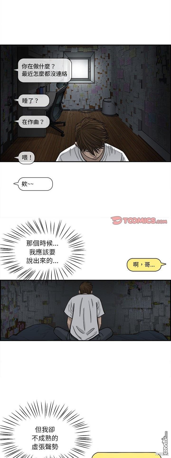 第62话2
