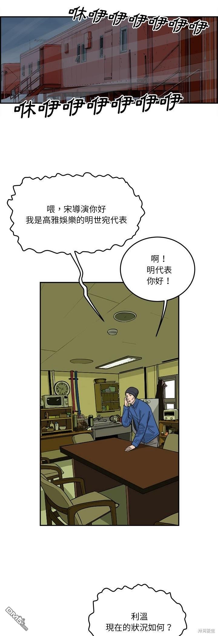 第62话20