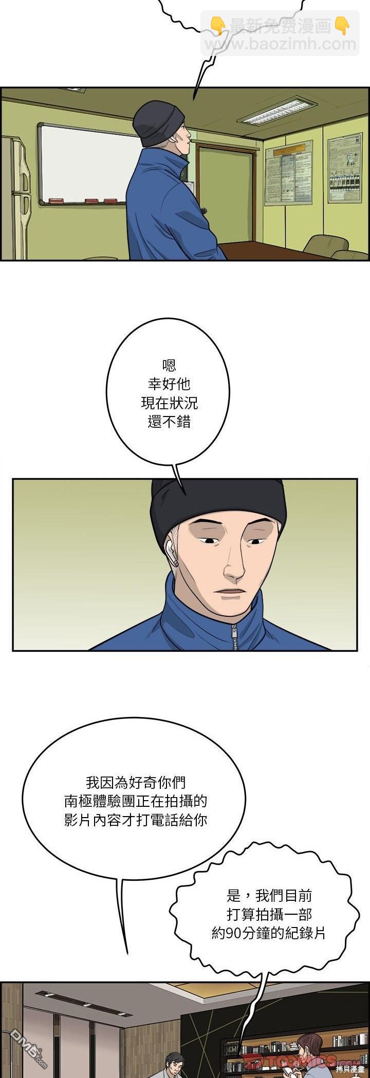 第62话21